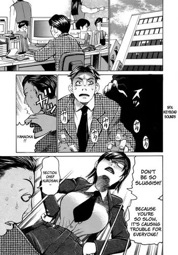 The Lecherous Membrane Chapter 7