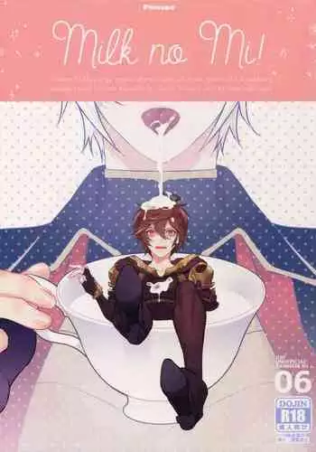 Milk no Mi!