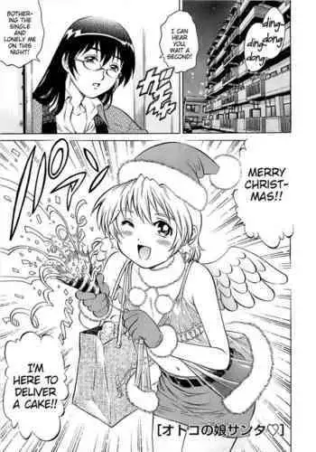 Otokonoko Santa♥
