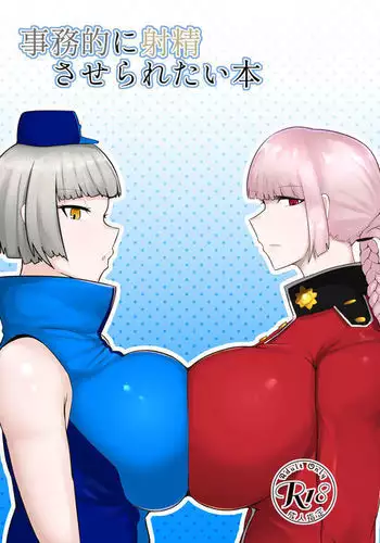 Jimuteki ni Shasei Saseraretai Hon