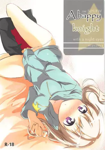 (C79) [Makuriya (Takeyama Kaki)] A happy knight (Strike Witches)