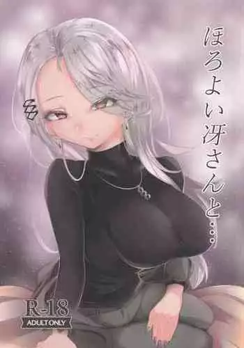 (C100) [mikan-bako (Kotatsu Mikan)] Horo yoi Sae-san to… (Persona 5)