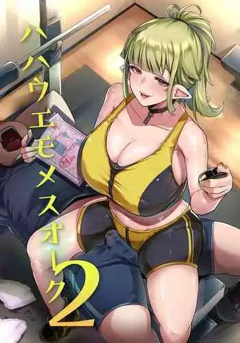 Hahaue mo Mesu Orc 2 | The Mother is Also a Slutty Orc 2