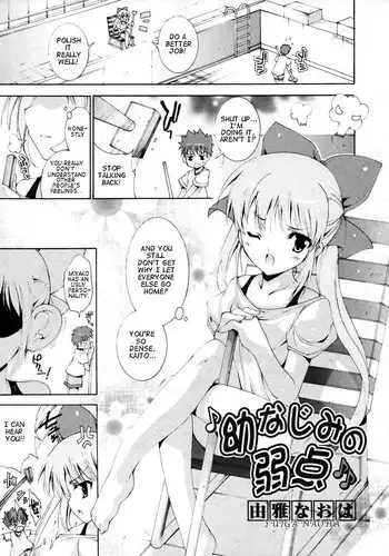 [Yuiga Naoha] Osananajimi no Jakuten (Karyou Gakuen Shotoubu Vol. 7) [English] {takehiro} [Decensored]