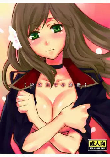 [VM500] Kanojotachi no Ryuugi (Axis Powers Hetalia)