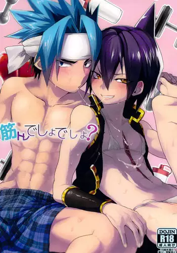 [SCO.LABO (shoco)] kintore desyo desyo？ (Shaman King)