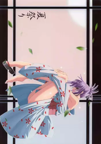 [Yoru no Benkyoukai (Fumihiro)] Natsumatsuri (Sister Princess, Disgaea)