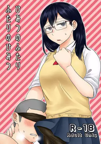 [Herohero Hospital (Isaki)] Himitsu no Futari Futari no Himitsu (Haikyuu!!)