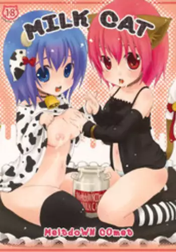 (C75) [MeltdoWN COmet (Yukiu Con)] Milk Cat
