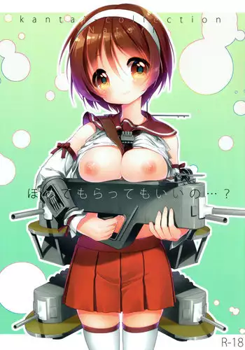 Homete Moratte mo Iino...?