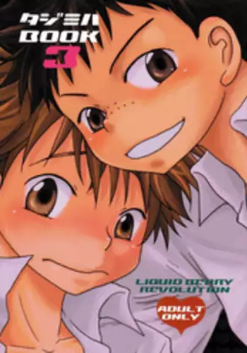 (C72) [LIQUID BERRY REVOLUTION (Ashita)] Tajimiha BOOK 3 (Ookiku Furikabutte) [English]