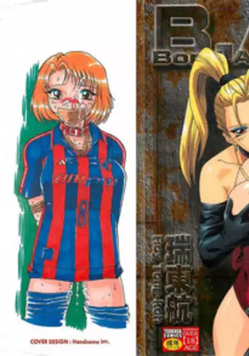 [Roy Tong-koh] B.A.D - Bond and Dearly