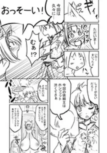 [Jagausa] Love Chuchu Mithra-san