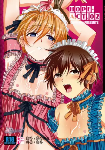 (C81) [InkStone (Amami Ryouko)] HOPE-ACT.02 [Chinese] [旷工汉化组]