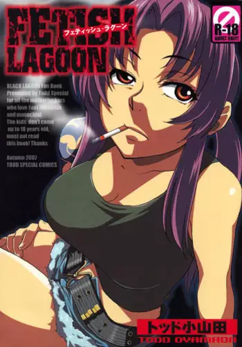 (SC37) [Todd Special (Todd Oyamada)] FETISH LAGOON (Black Lagoon)