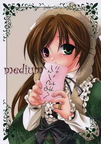 (C69) [FASTEST LAP (MIO)] medium (Rozen Maiden)