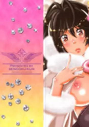 Haguringu | Love Maneuvering Ch. 1-5