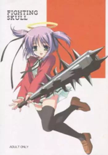 (C68) [Shikkokuno J.P.S. (Hasumi Elan)] FIGHTING SKULL (Bokusatsu Tenshi Dokuro-chan)