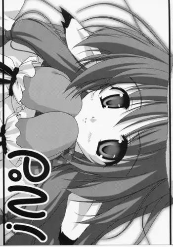 (C65) [Kazami Jinguu (Kazami Haruki)] PON!