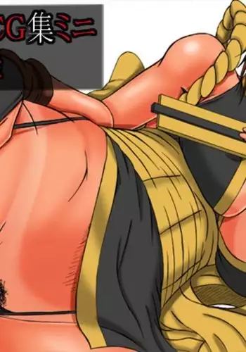 Kakugee CG Shuu Mini Mai