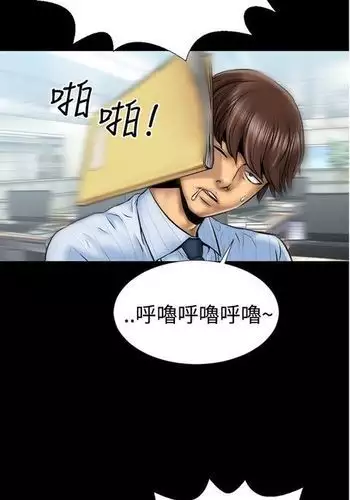 中文韩漫 粉紅報告書 Ch.0-12