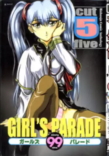 [Anthology] Girl's Parade 99 Cut 5 (Various)