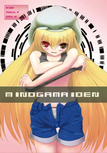 (C78) [LOW-SENSE (Ouji Ituki)] MINOGAMAIDEN (Hellsinker.)