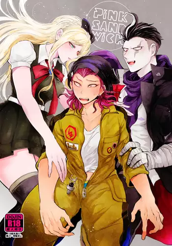 PINK SANDWICH [Digital