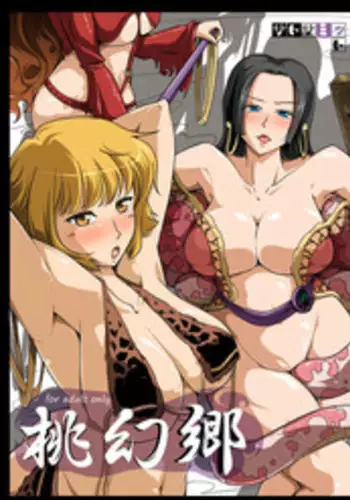 (C76) [Sato Samitt (Satomi Sato)] Tougenkyou (One Piece)