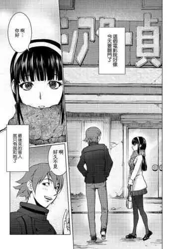 Pink Screen | 粉色熒幕