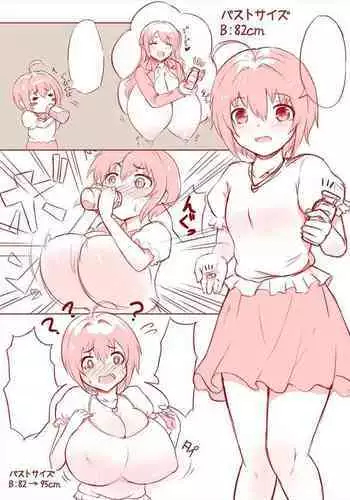 小日向美穂 膨乳+母乳マンガ