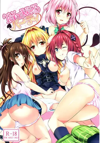 (C83) [SOTIKOTI (soramoti)] To LoVe-Ru Party (To LOVE-Ru) [English] [doujin-moe.us]