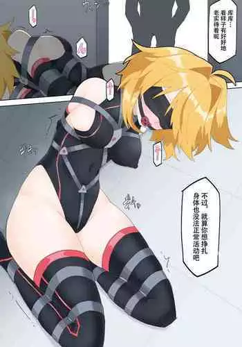 Saikyou no Henshin Heroine Part2