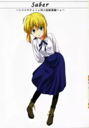 (C72) [Jishou Seijunha (Hiroyuki)] Saber ~Hiroyuki Fate Doujinshi Soushuuhen + α~ (Fate/stay night, Tsukihime)