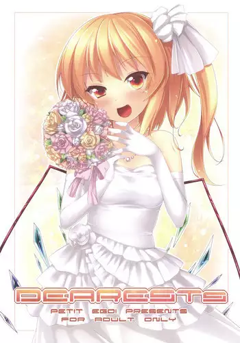 (C79) [Petit Ego! (Nuruken)] DEARESTs (Touhou Project)