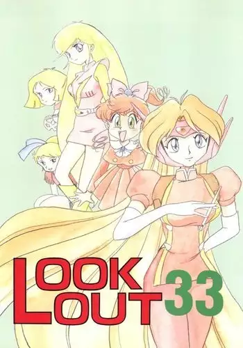 LOOK OUT 33