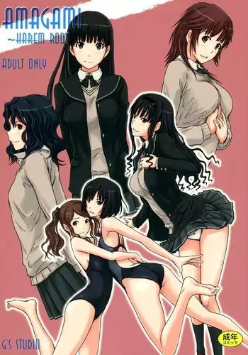 AMAGAMI ~HAREM ROOT (Amagami)