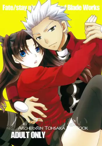 (HaruCC20) [Aiviera (Mihara Nori)] Barecha Ikenai (Fate/stay night) [Chinese] [wl00314824個人漢化]