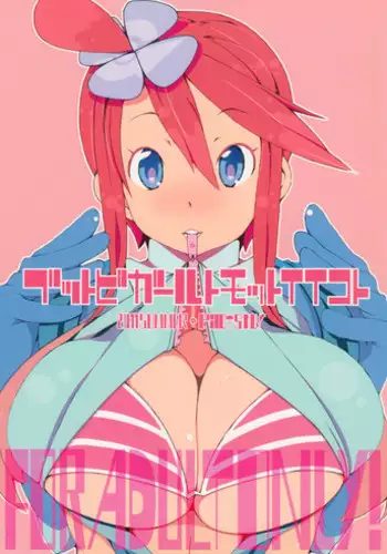 (C80) [PilotStar (Iso Nogi)] Buttobi Girl to Motto Ii Koto (Pokémon Black and White) [English] [PerceptivePercival]