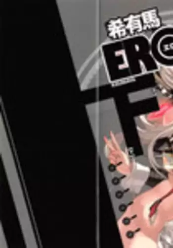 [Keuma] Ero-Figure (Ge)