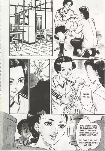 School Zone5 - Miss Kiryuu