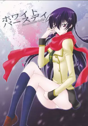 (C77) [MAX&Cool. (Sawamura Kina)] White Birthday (Code Geass: Lelouch of the Rebellion)