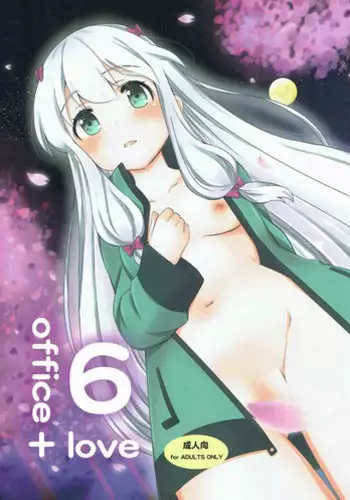(COMIC1☆11) [BANGEYA (Kanno Kei)] office+love6 (Eromanga Sensei)