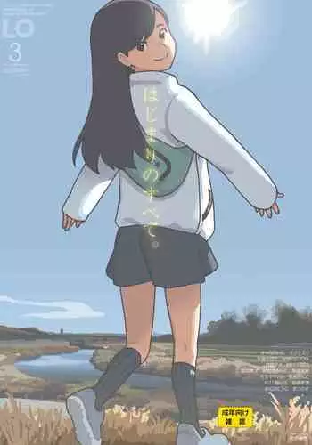 COMIC LO 2022-03 [Digital]