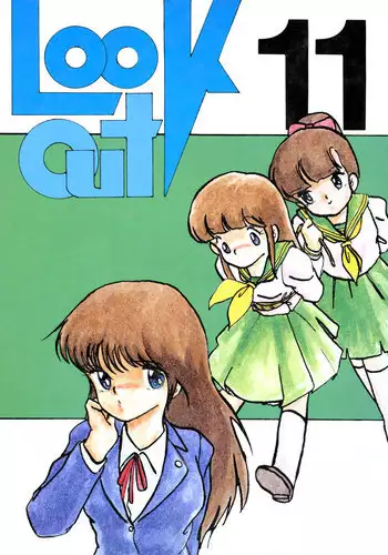 [ALPS] LOOK OUT 11 (Various)