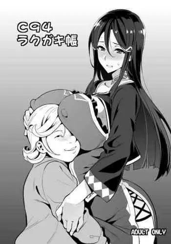 [Shinjugai (Takeda Hiromitsu)] C94 Rakugakichou [Textless] [Decensored] [Digital]