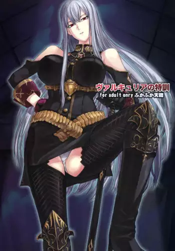 (C78) [FukaFuka Tenshoku (Popuran)] Valkyria no Tokkun (Valkyria Chronicles) [English] {doujin-moe.us}