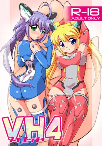 [Misuterutein (Oborogumo Takamitsu)] VH4 (Busou Shinki) [Digital]