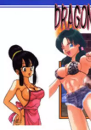 [Shima Sanmei] Dragon Pearl 03 [chinese]