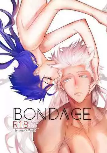 BONDAGE